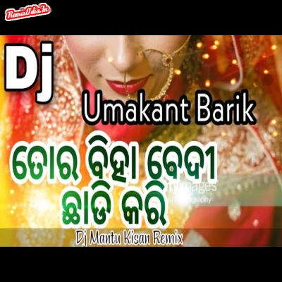 Tor Biha Bedi Chhadi Kari Sambalpuri Dj Remix